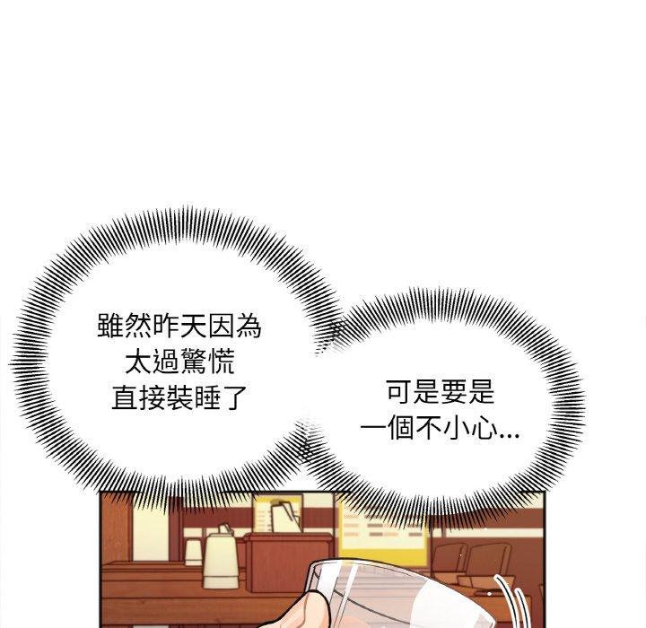 第3话 - 第41.jpg页