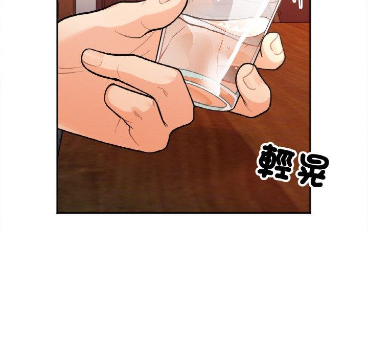 第3话 - 第42.jpg页