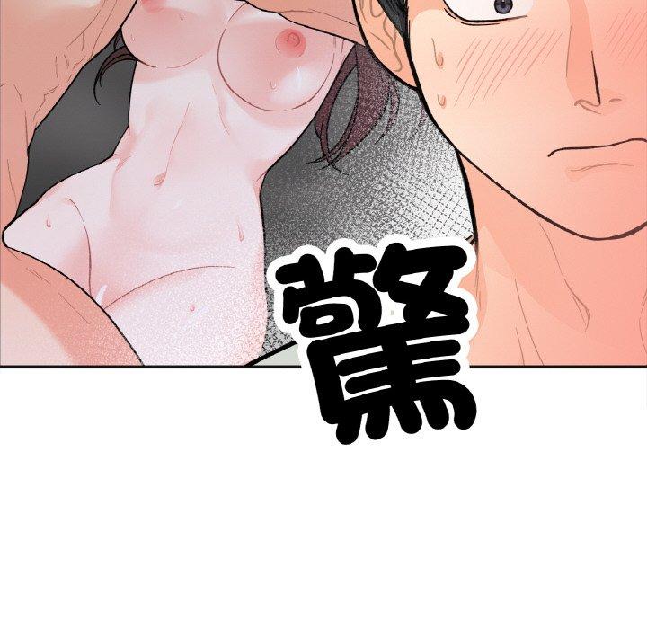 第3话 - 第44.jpg页