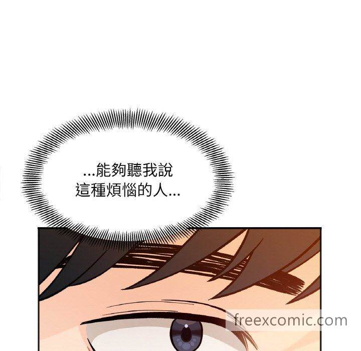 第3话 - 第47.jpg页