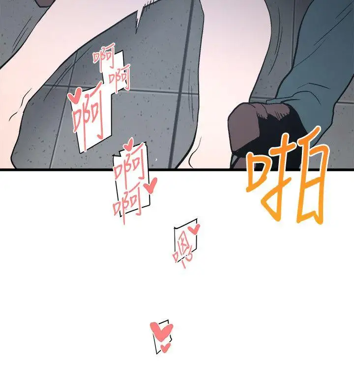 第27话 - 第27.jpg页
