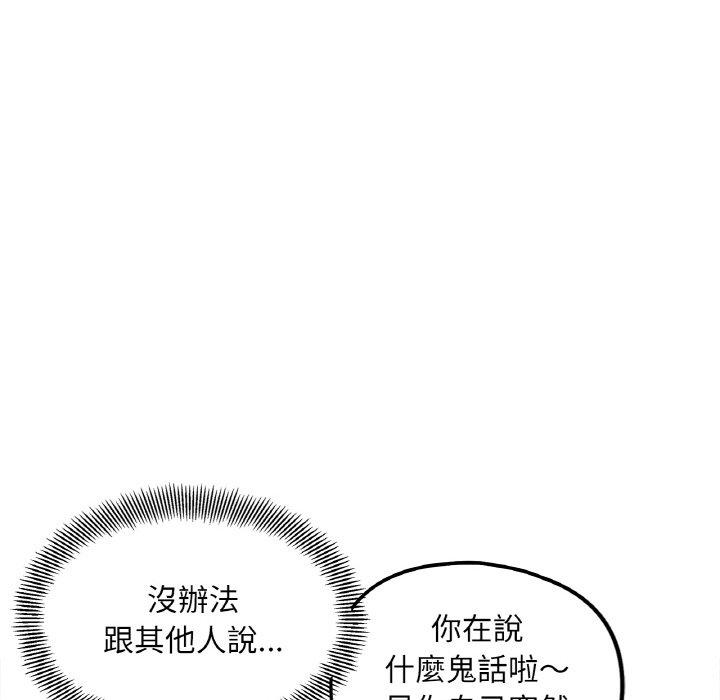 第3话 - 第57.jpg页