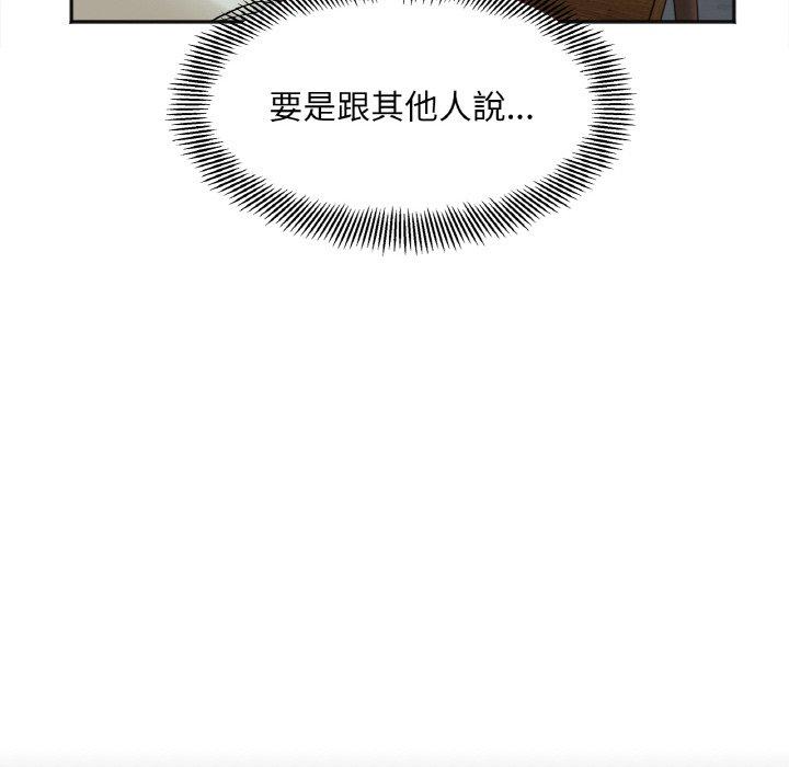 第3话 - 第59.jpg页