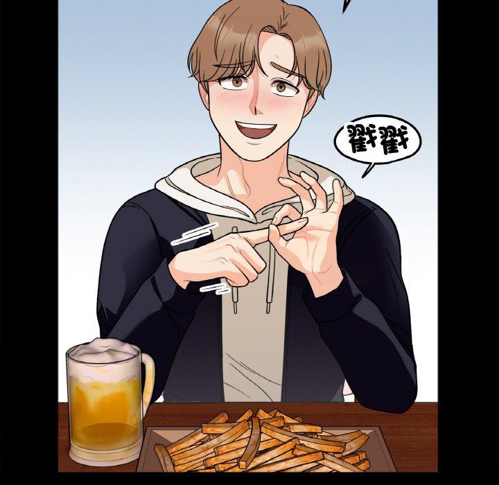第3话 - 第63.jpg页