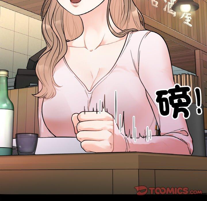 第3话 - 第68.jpg页