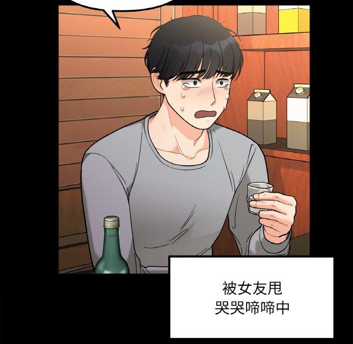 第3话 - 第70.jpg页