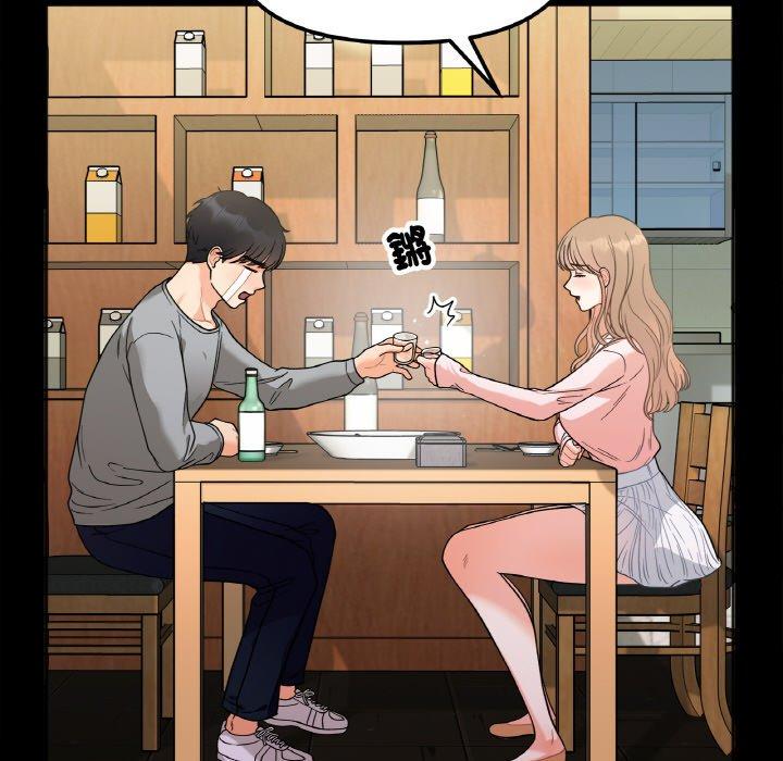 第3话 - 第72.jpg页