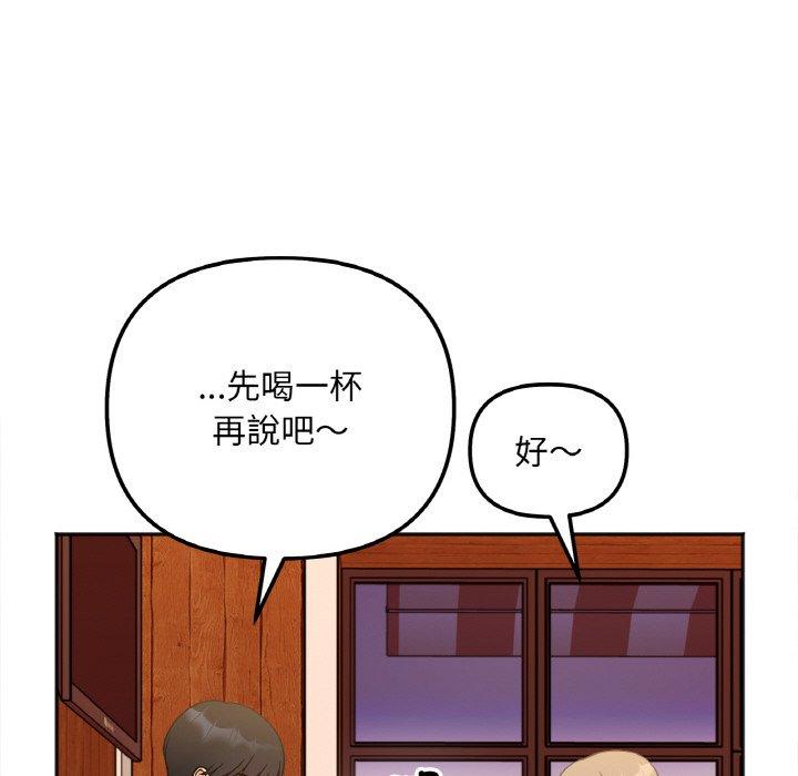 第3话 - 第81.jpg页