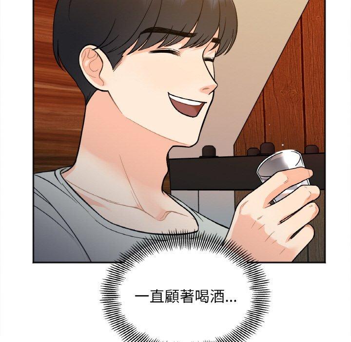 第3话 - 第89.jpg页
