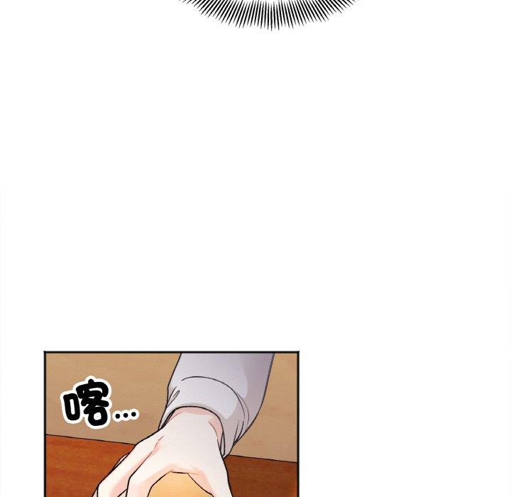 第3话 - 第90.jpg页