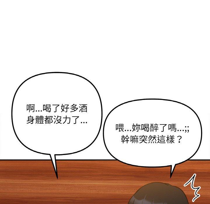 第3话 - 第102.jpg页