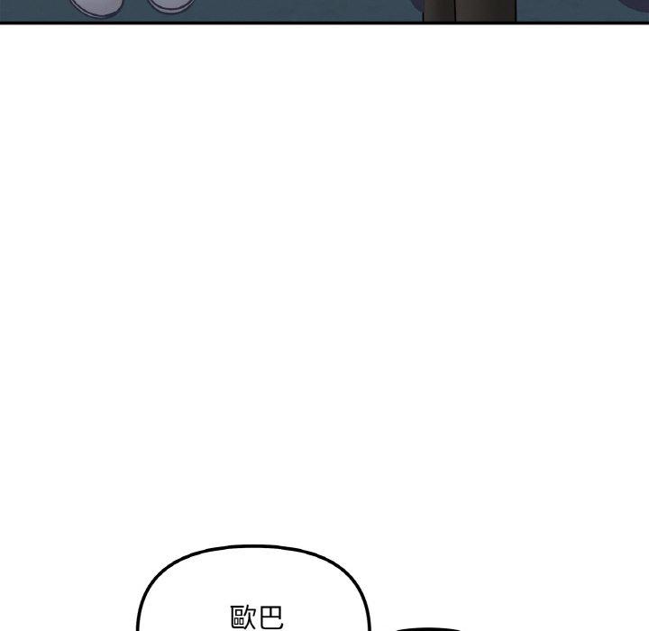 第3话 - 第105.jpg页