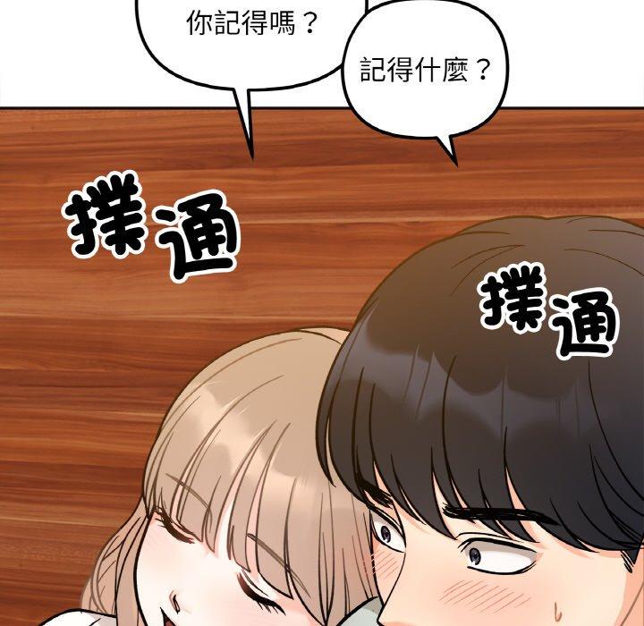 第3话 - 第106.jpg页