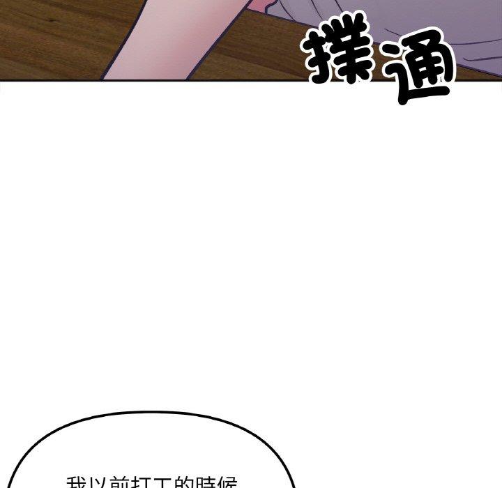 第3话 - 第108.jpg页