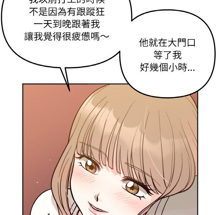 第3话 - 第109.jpg页