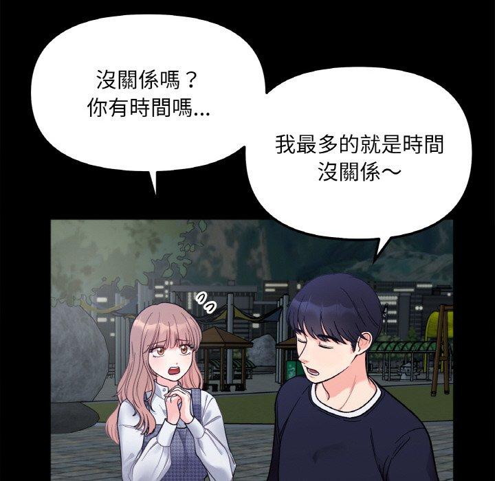 第3话 - 第114.jpg页