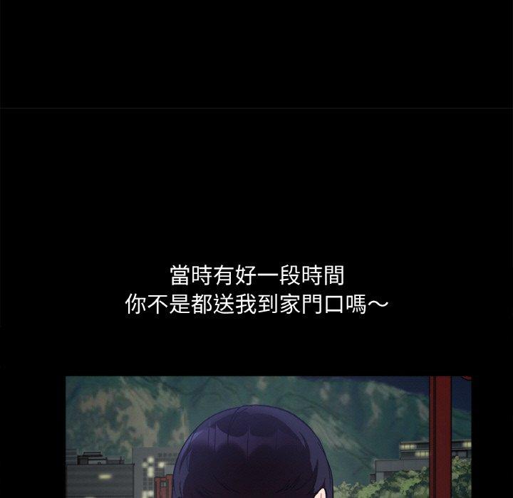 第3话 - 第116.jpg页