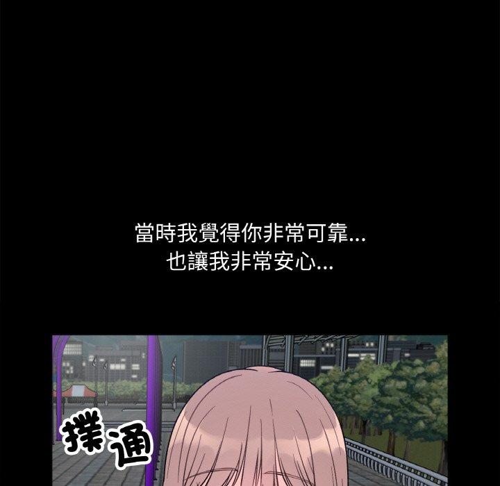 第3话 - 第118.jpg页
