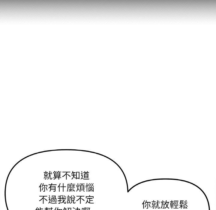 第3话 - 第120.jpg页