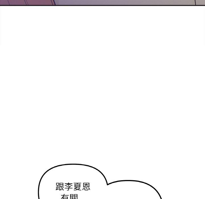 第3话 - 第125.jpg页