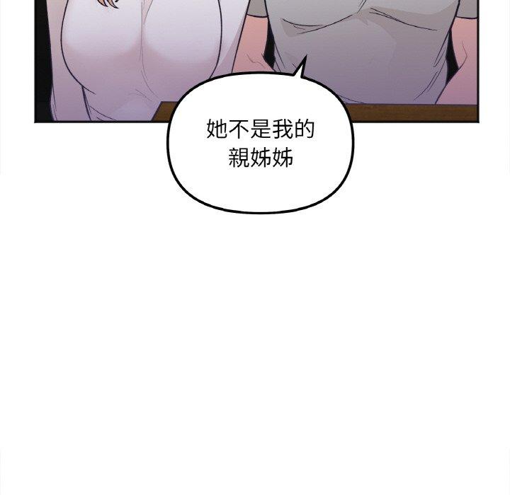 第3话 - 第127.jpg页