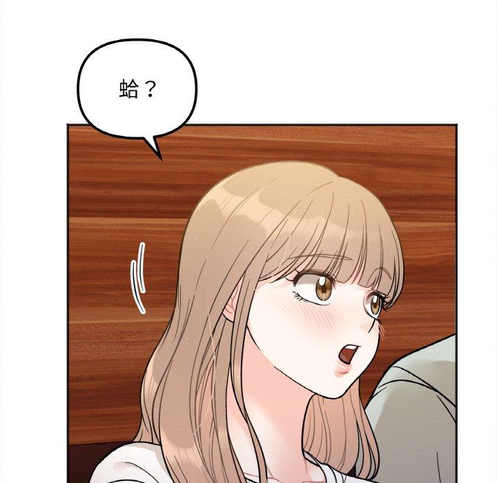 第3话 - 第128.jpg页