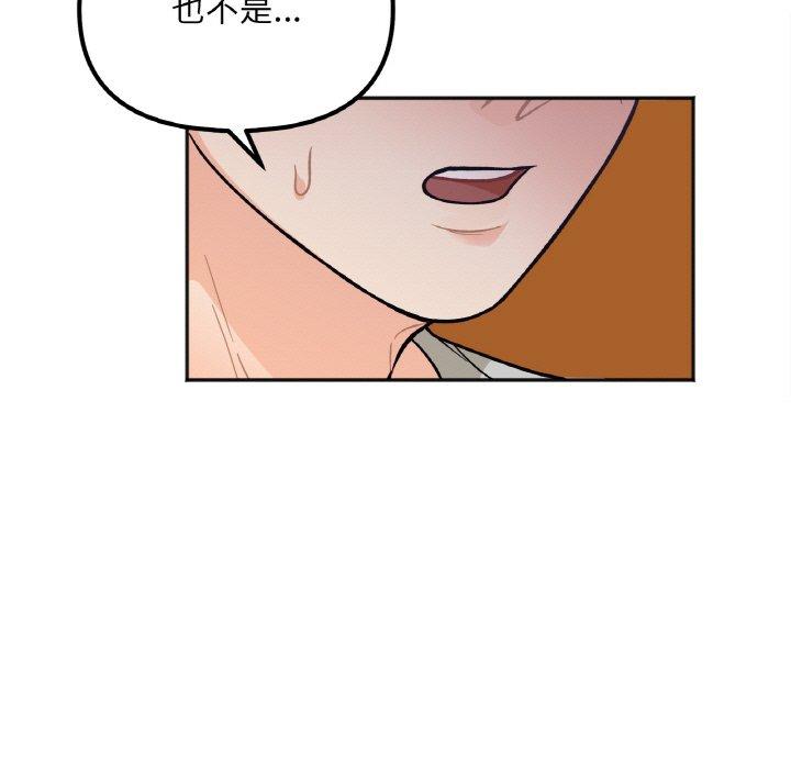 第3话 - 第130.jpg页