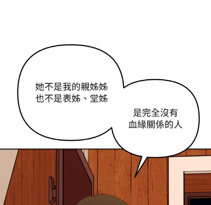 第3话 - 第131.jpg页