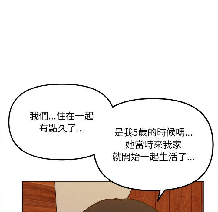 第3话 - 第137.jpg页