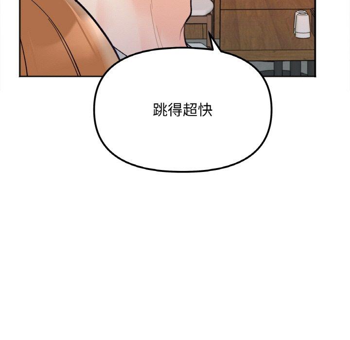 第3话 - 第141.jpg页