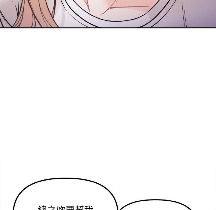 第3话 - 第148.jpg页
