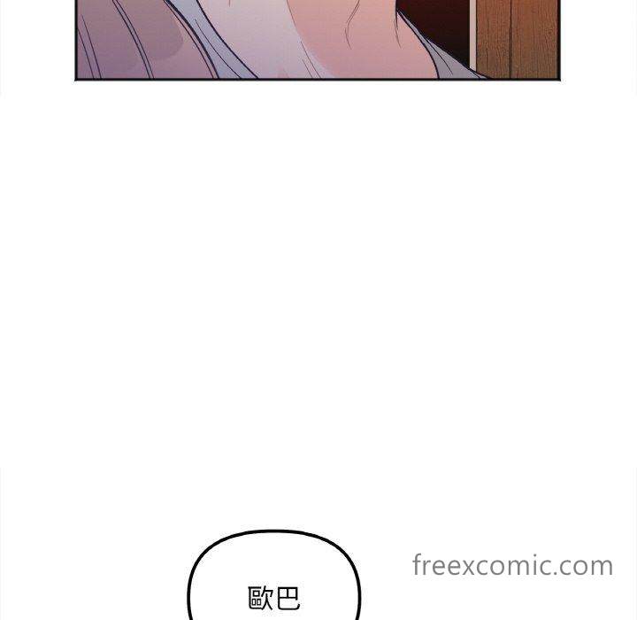 第3话 - 第150.jpg页