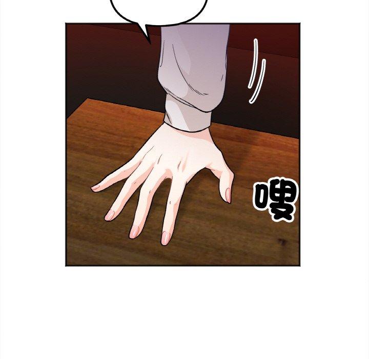 第3话 - 第151.jpg页
