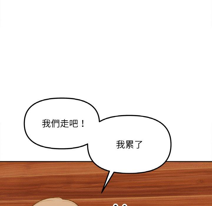 第3话 - 第152.jpg页