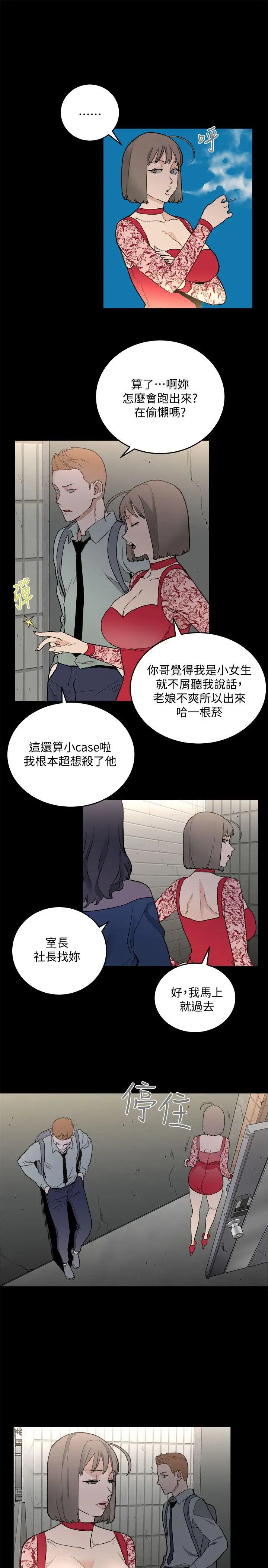 第31话 - 第5.jpg页
