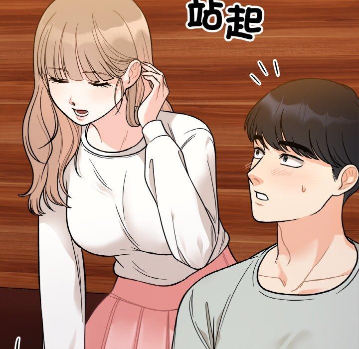 第3话 - 第153.jpg页