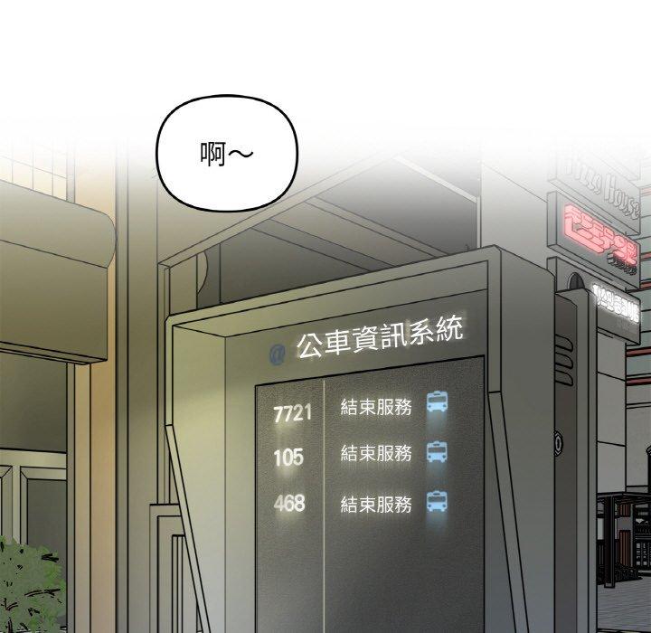 第3话 - 第161.jpg页