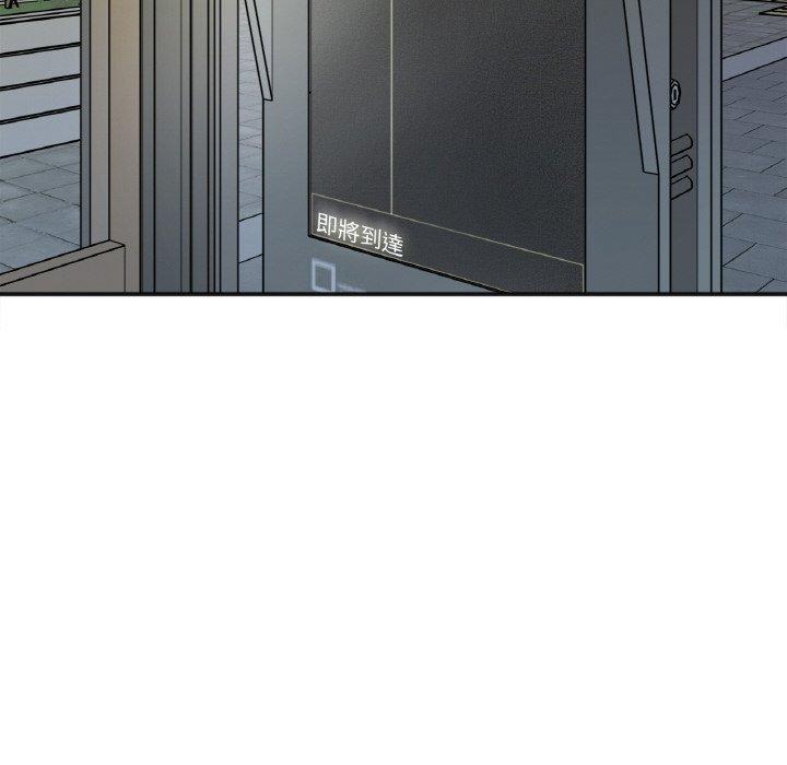 第3话 - 第162.jpg页