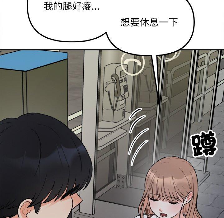 第3话 - 第176.jpg页