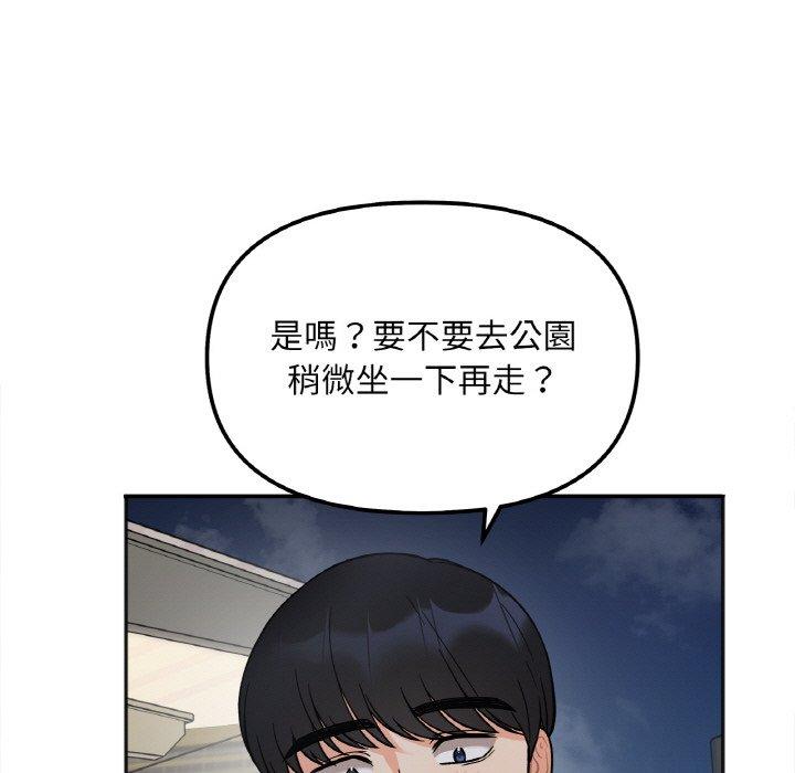 第3话 - 第179.jpg页