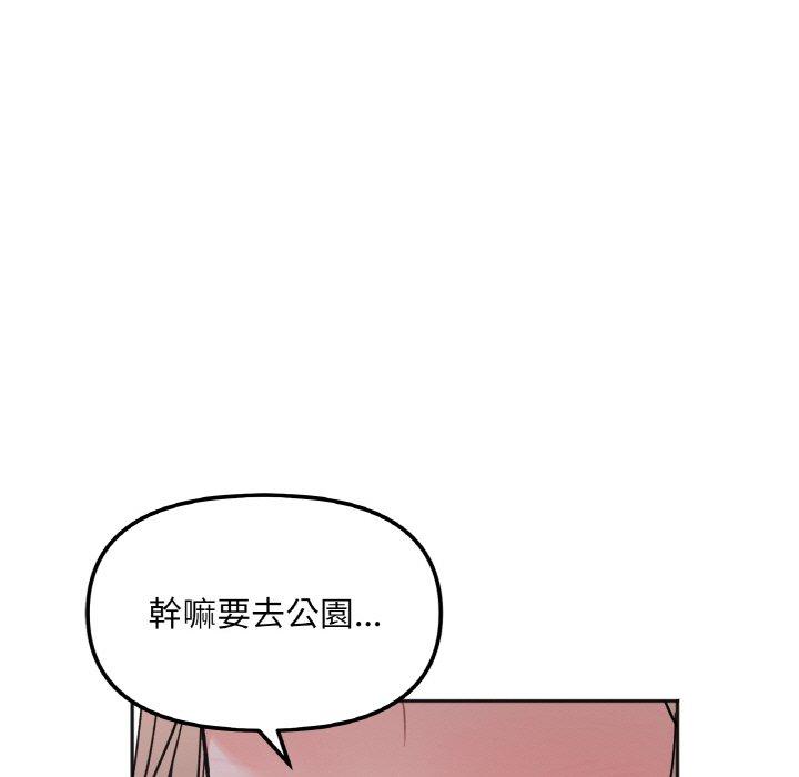 第3话 - 第181.jpg页