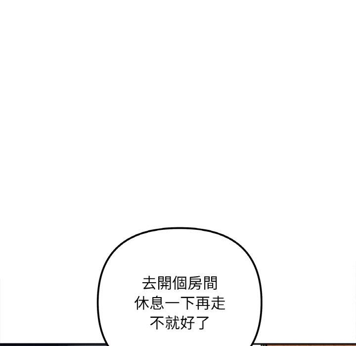 第3话 - 第183.jpg页