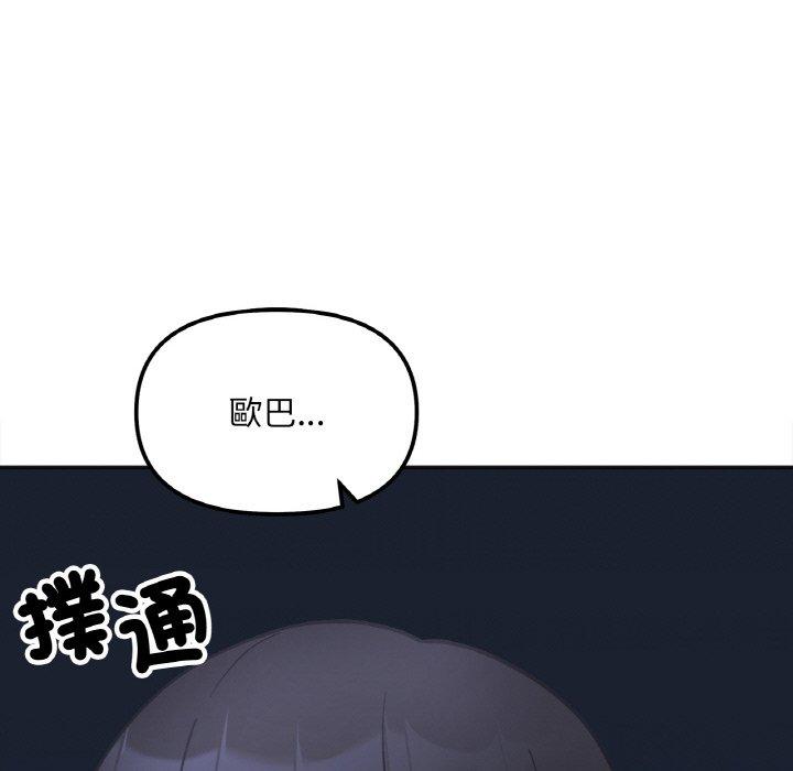 第3话 - 第187.jpg页