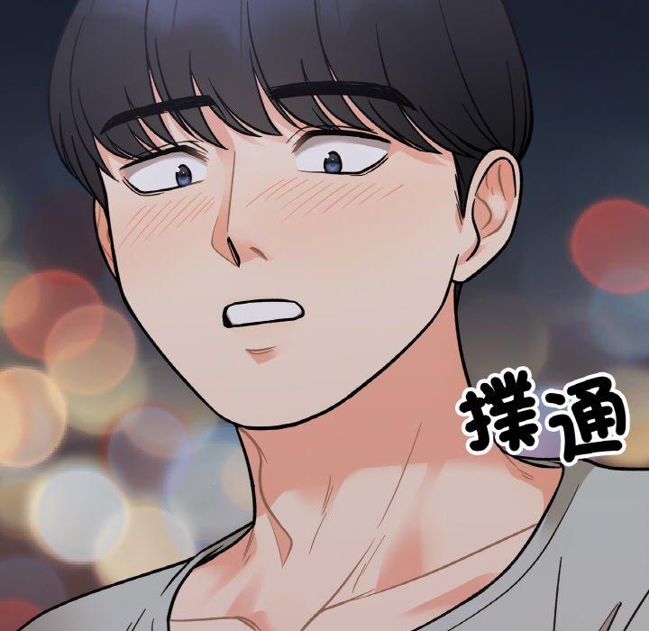 第3话 - 第188.jpg页
