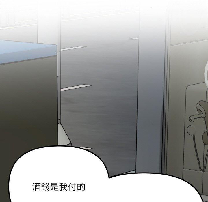 第3话 - 第190.jpg页
