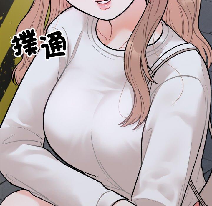 第3话 - 第192.jpg页