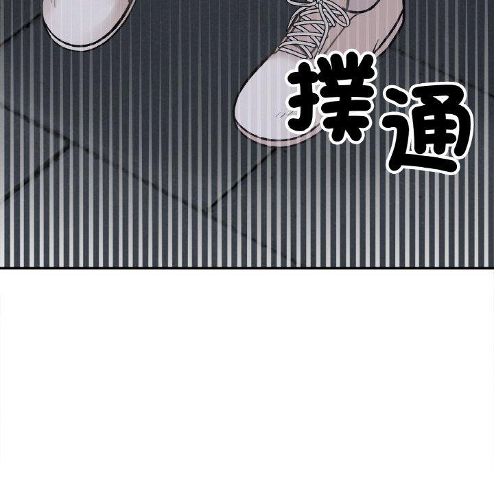 第3话 - 第194.jpg页