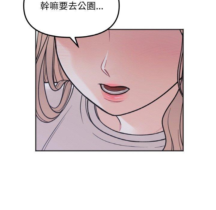 第4话 - 第5.jpg页
