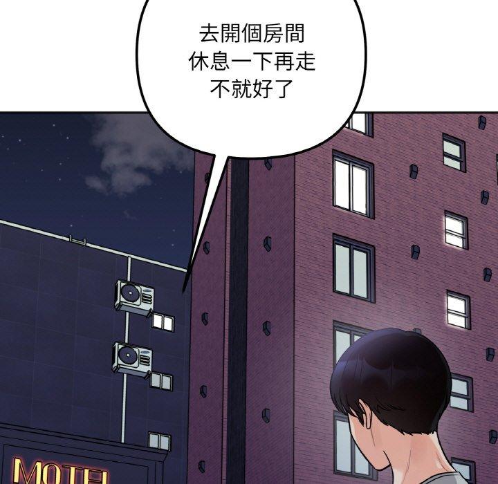 第4话 - 第7.jpg页
