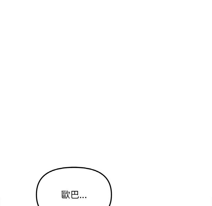 第4话 - 第10.jpg页